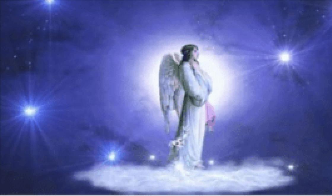 Պահապան հրեշտակի կախարդական ուղերձը